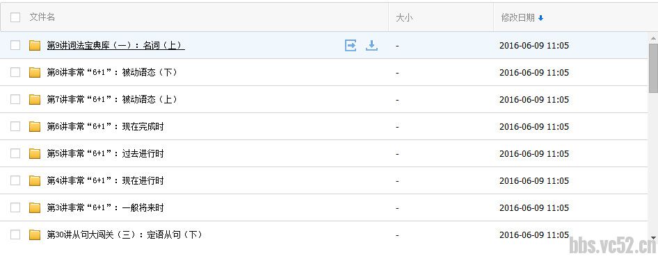 小学英语语法大全(小高年级必学)[赵紫涵30讲]