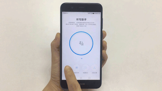 华为手机自带的4个高级功能,不会的用户怕是买了个"假