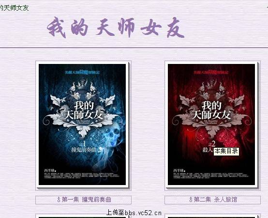 师女友_<em>我的天师女友</em>下载_<em>我的天师女友txt</em> | 知