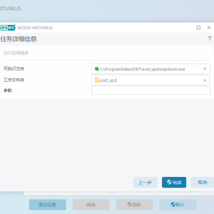 请输入相册名称