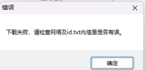 请输入相册名称
